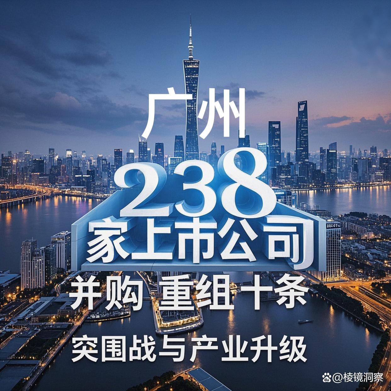 亳州市专业并购重组(并购重组最好的书)