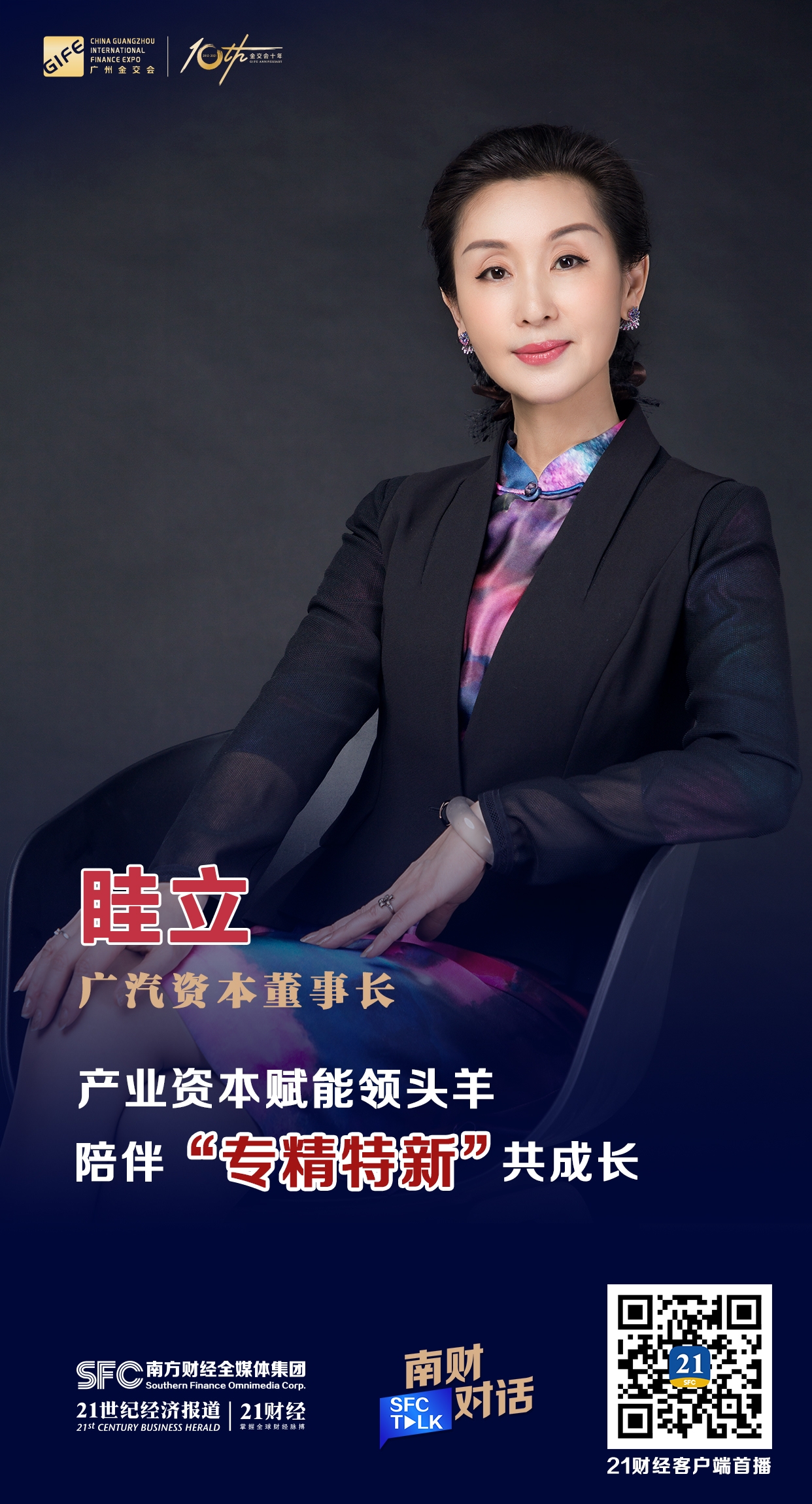 亳州市全要素资本赋能实业(全要素企业是什么意思)