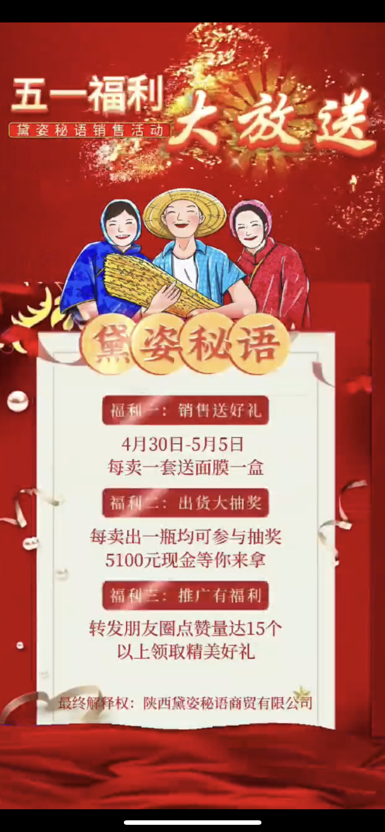 亳州市广告并购顾问(广告并购顾问岗位职责)