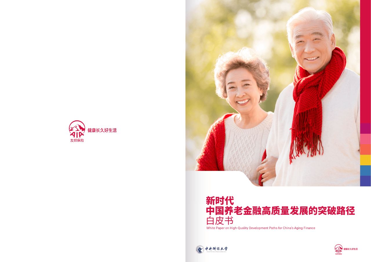 亳州市养老企业投资咨询(投资养老项目的投资公司)