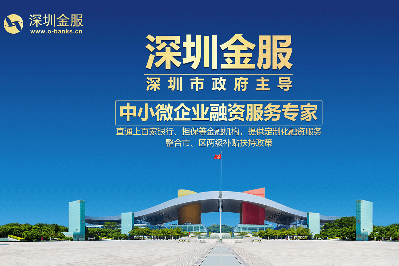 亳州市投融资服务平台(投融资平台是什么意思)