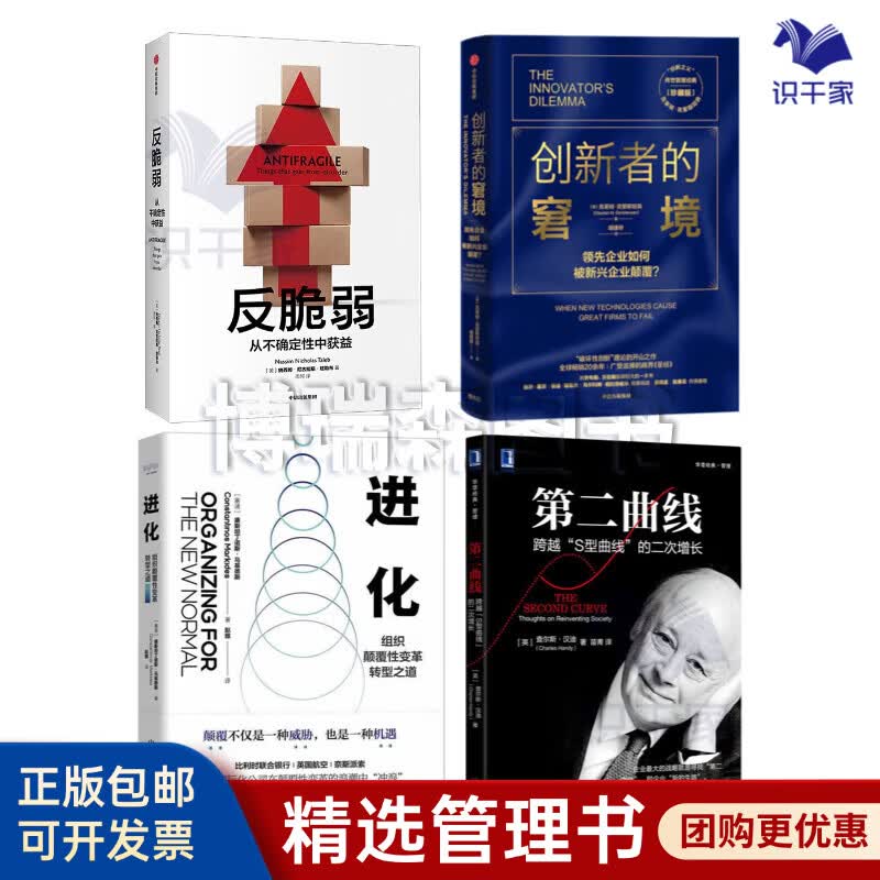 亳州市转型期组织变革(组织转型主要考虑的三大要素)