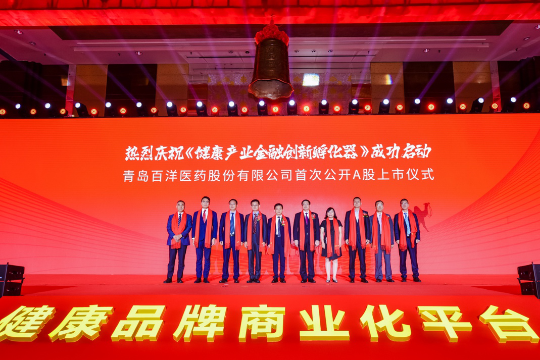 亳州市包含高回报医药创业板上市的词条