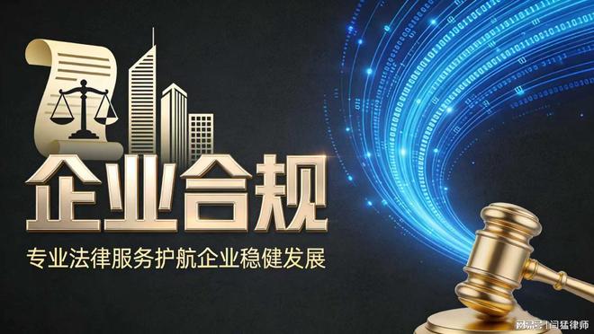 亳州市合规企业价值增长机构(合规企业价值增长机构是什么)