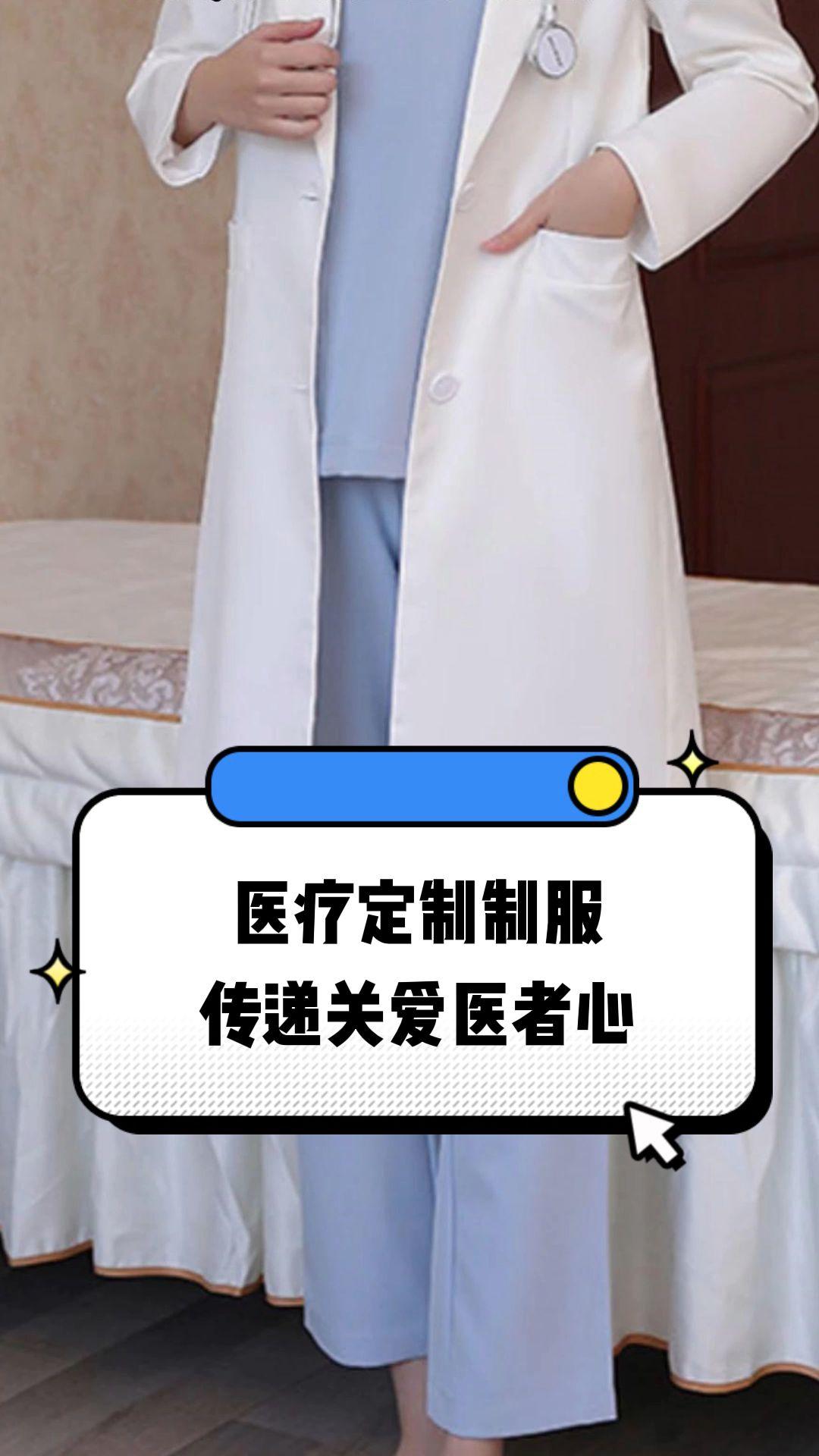 亳州市定制医疗投资咨询(定制医疗投资咨询公司)
