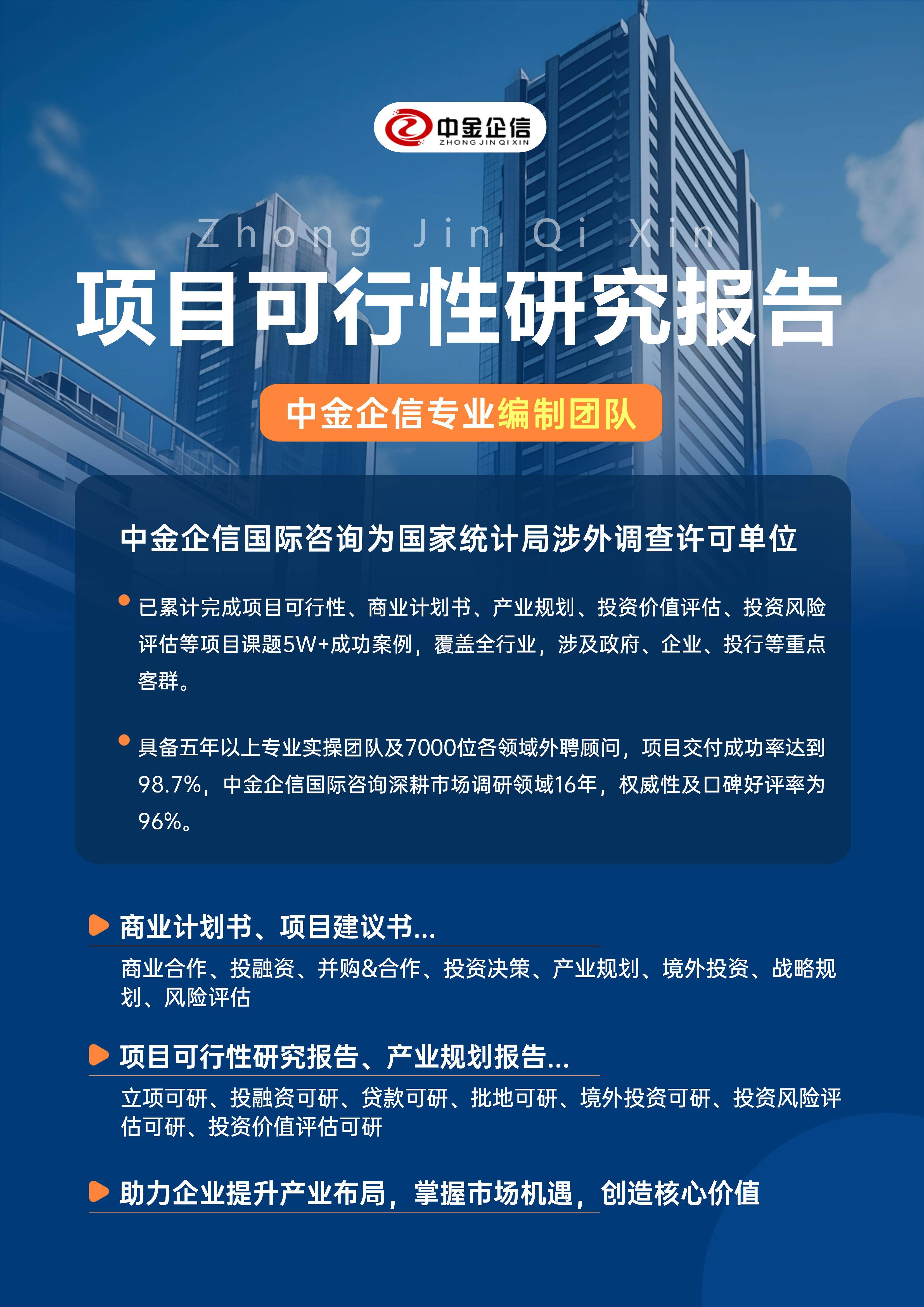 亳州市结果导向可行性研究机构(结果导向型的绩效考核方法的基础是什么)