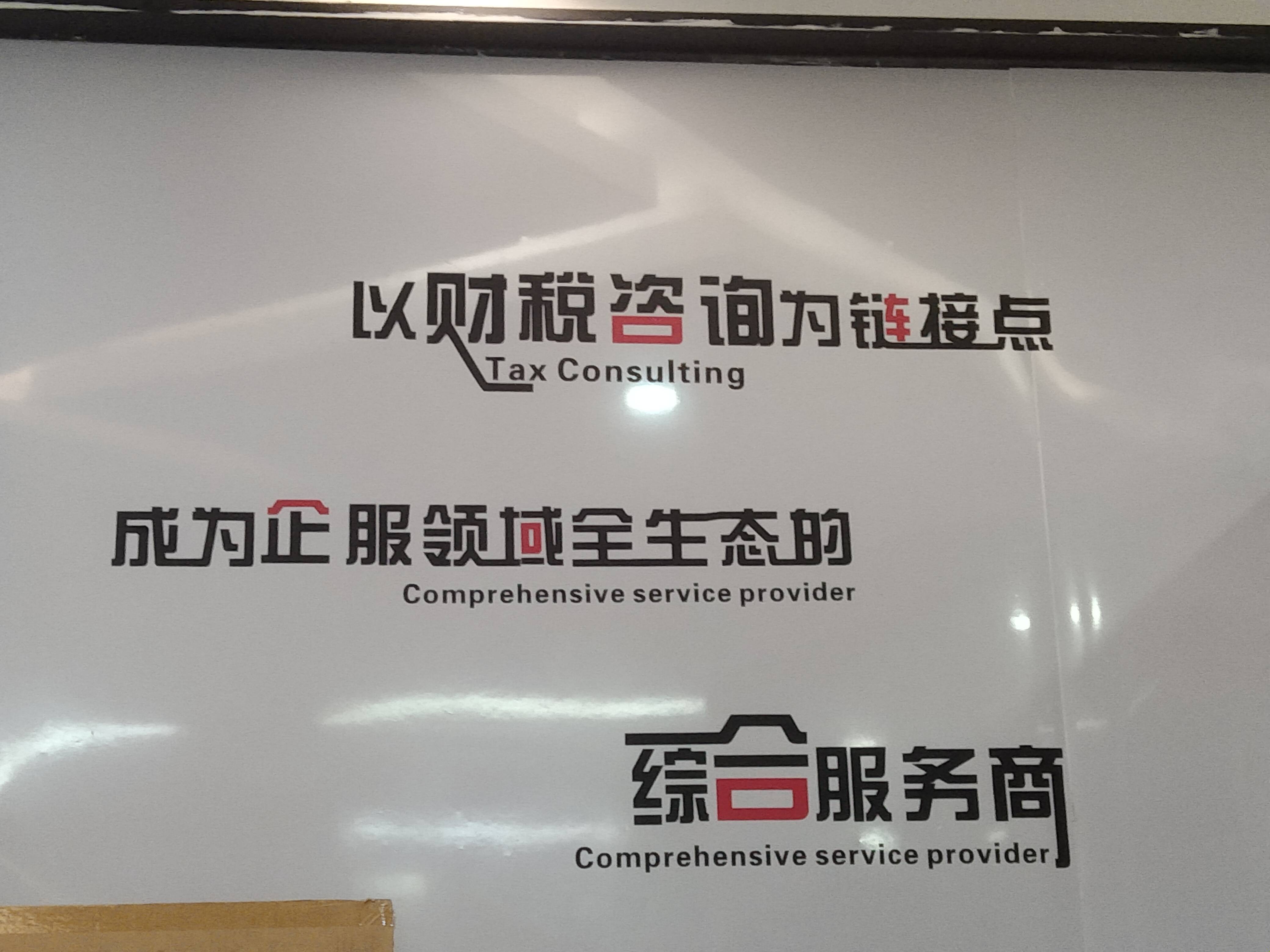 亳州市成都医疗财务优化(成都医疗seo整站优化)