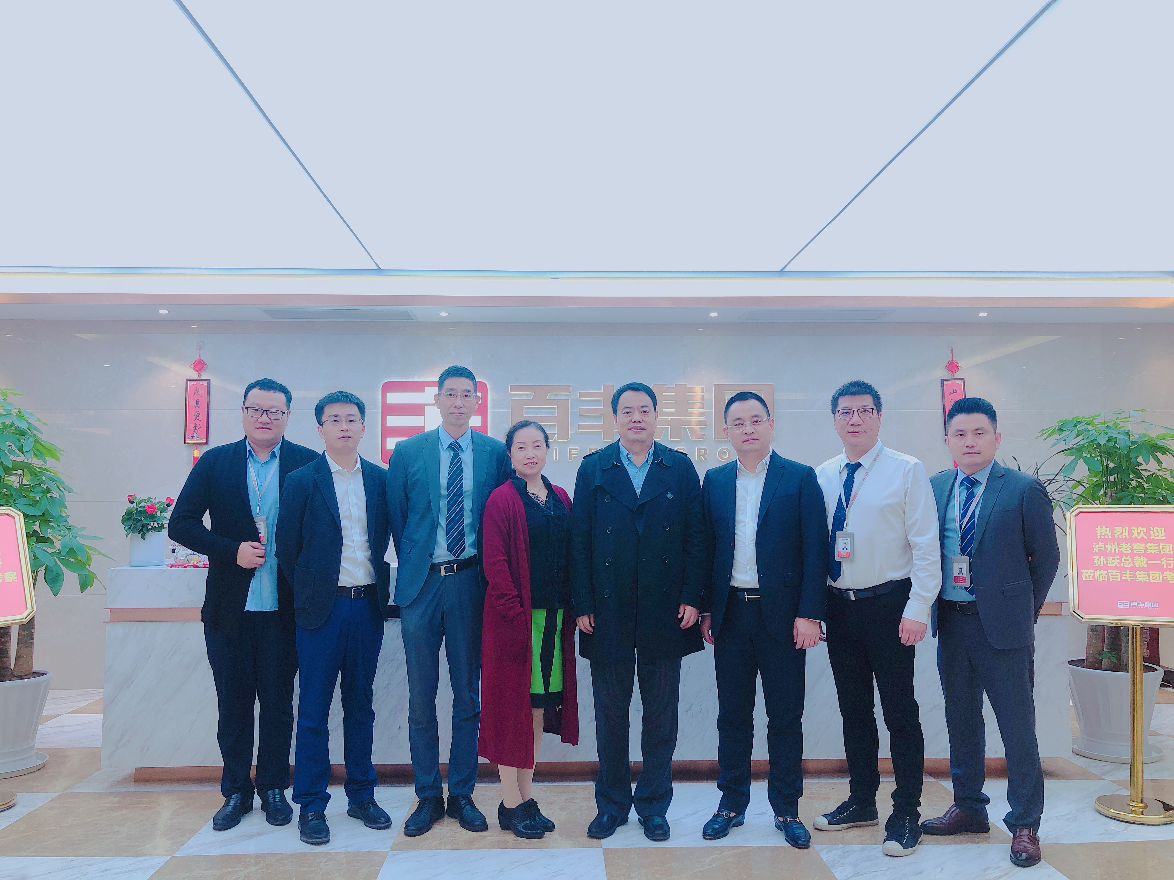 亳州市合肥企业并购顾问(合肥企业并购顾问招聘)