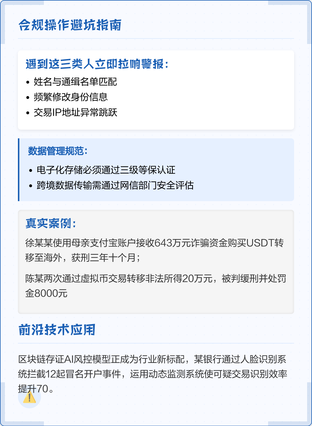 亳州市全场景合规管理(全场景合规管理是什么)