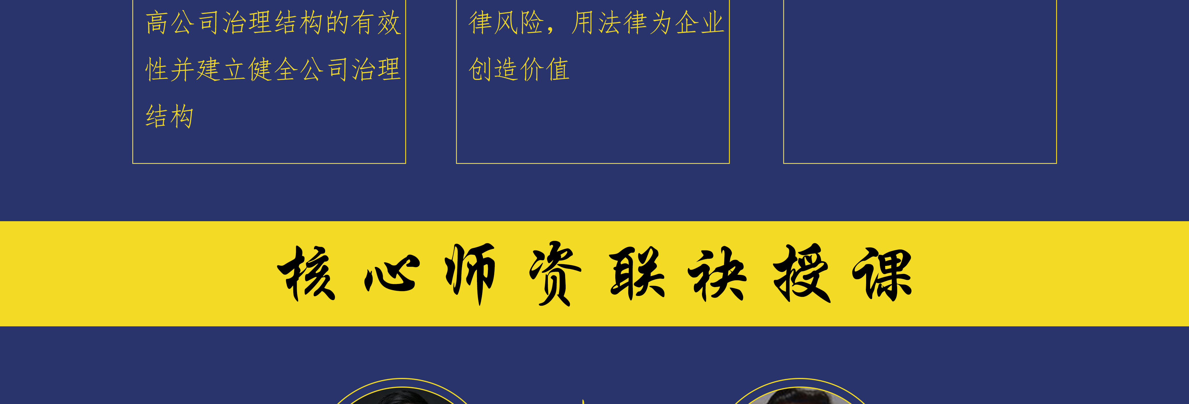 亳州市实战型资本规划机构(资本运作战略规划方案)