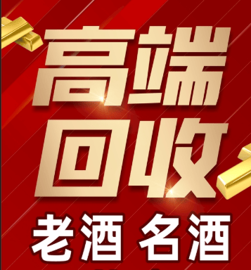 亳州市稳增长白酒现金流管理(白酒行业处于存量竞争时代)