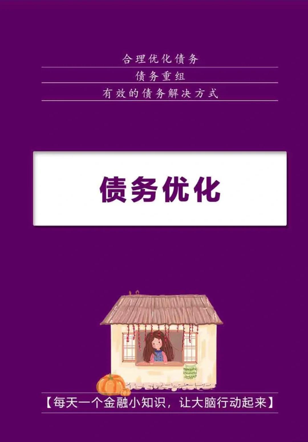 服装债务重组(债务重组怎么做)